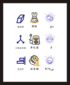 LOGO标识