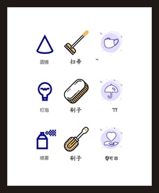 LOGO标识
