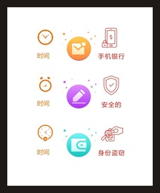 LOGO标识