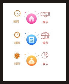 LOGO标识