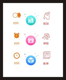 LOGO标识