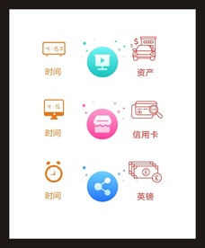 LOGO标识