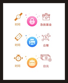 LOGO标识