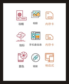 LOGO标识