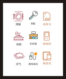LOGO标识