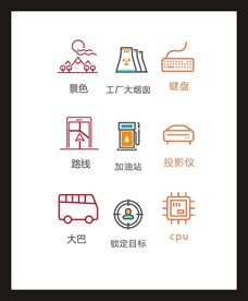 LOGO标识