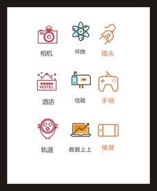 LOGO标识