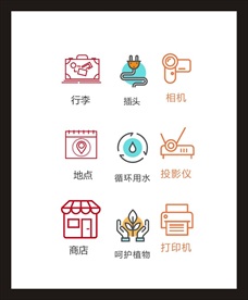 LOGO标识