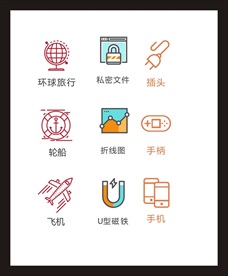 LOGO标识