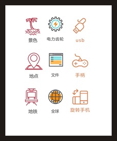 LOGO标识