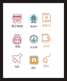 LOGO标识