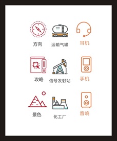 LOGO标识