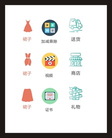 LOGO标识