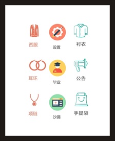 LOGO标识