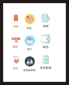 LOGO标识