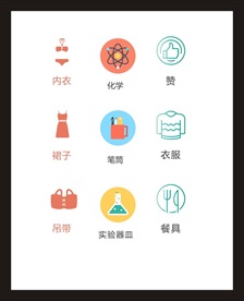 LOGO标识