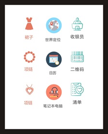 LOGO标识