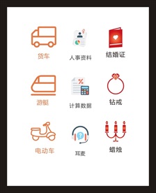 LOGO标识