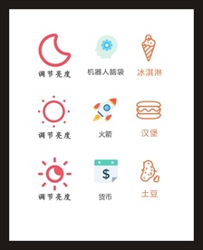 LOGO标识