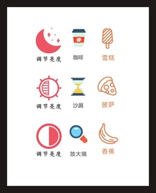 LOGO标识