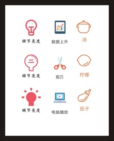 LOGO标识