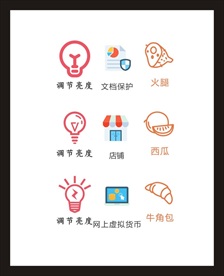 LOGO标识