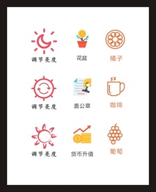 LOGO标识