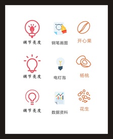 LOGO标识