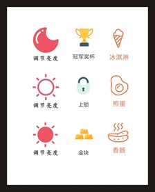 LOGO标识