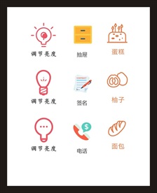 LOGO标识