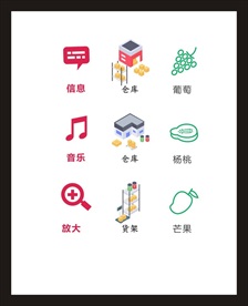 LOGO标识
