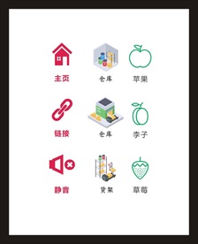 LOGO标识