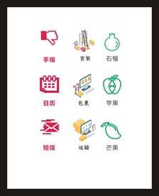 LOGO标识