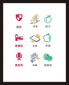 LOGO标识