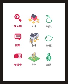 LOGO标识