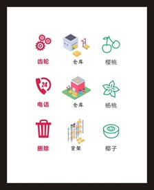 LOGO标识