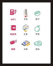 LOGO标识