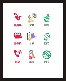 LOGO标识