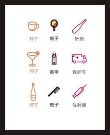 LOGO标识