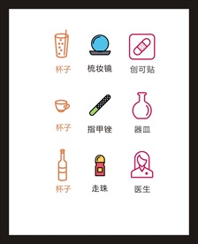 LOGO标识