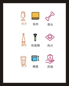 LOGO标识