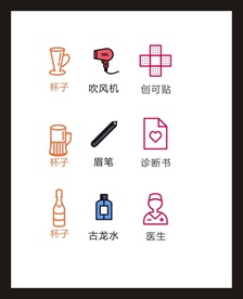 LOGO标识