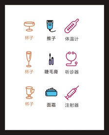 LOGO标识