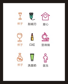 LOGO标识