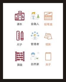 LOGO标识