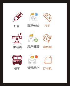 LOGO标识