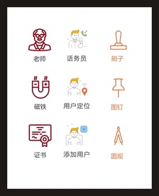 LOGO标识