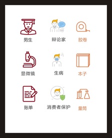 LOGO标识