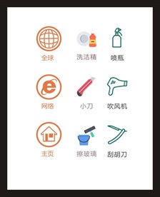 LOGO标识