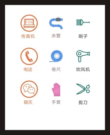 LOGO标识